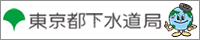 cropped-gesui_bunner-1.gif